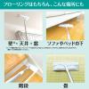 「エリエール キレキラ！ ワイパー（フローリングワイパー） 本体 1セット（1個×2） 大王製紙」の商品サムネイル画像4枚目