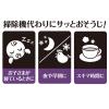 「エリエール キレキラ！ ワイパー（フローリングワイパー） 本体 1セット（1個×2） 大王製紙」の商品サムネイル画像5枚目
