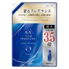 「ファーファ ファインフレグランス オム 詰め替え 特大 2000mL 1セット(1個×2) 柔軟剤 NSファーファ」の商品サムネイル画像2枚目