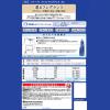 「ファーファ ファインフレグランス オム 詰め替え 特大 2000mL 1セット(1個×2) 柔軟剤 NSファーファ」の商品サムネイル画像9枚目