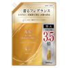 「ファーファ ファインフレグランス ボーテ 詰め替え 特大 2000mL 1セット(1個×6)  柔軟剤 NSファーファ」の商品サムネイル画像2枚目