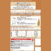「ファーファ ファインフレグランス ボーテ 詰め替え 特大 2000mL 1セット(1個×6)  柔軟剤 NSファーファ」の商品サムネイル画像9枚目