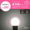 「オーム電機 LED電球 E26 40形相当 昼白色 LDA4NGAG59 1個」の商品サムネイル画像3枚目