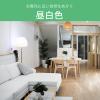 「オーム電機 LED電球 E26 60形相当 昼白色 LDA6NGAG59 1個」の商品サムネイル画像7枚目
