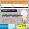 「オーム電機 LED電球 E26 60形相当 電球色 2個入 LDA6LGAG592P 1セット(2個)」の商品サムネイル画像5枚目