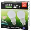 「オーム電機 LED電球 E26 40形相当 昼白色 2個入 LDA4NGAG592P 1セット(2個)」の商品サムネイル画像6枚目