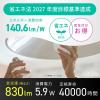 「オーム電機 LED電球小形 E17 60形相当 電球色 2個入 LDA6LGE17IS532P 1セット(2個)」の商品サムネイル画像4枚目
