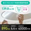 「オーム電機 LED電球 E26 60形相当 昼光色 2個入 LDA6DGAG592P 1セット(2個)」の商品サムネイル画像4枚目