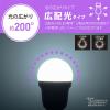 「オーム電機 LED電球小形 E17 25形相当 昼光色 LDA2DGE17IS53 1個」の商品サムネイル画像3枚目