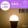 「オーム電機 LED電球小形 E17 60形相当 電球色 LDA6LGE17IS53 1個」の商品サムネイル画像3枚目