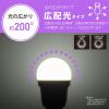 「オーム電機 LED電球小形 E17 25形相当 昼白色 LDA2NGE17IS53 1個」の商品サムネイル画像3枚目