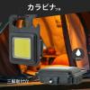 「オーム電機 充電式COBライト 230ルーメン LHC23A5 1個」の商品サムネイル画像6枚目