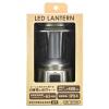 「オーム電機 LEDランタン B400CG LNPB400CG 1個」の商品サムネイル画像7枚目