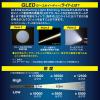 「オーム電機 GLEDライト LHAーP17A5 LHAP17A5 1個」の商品サムネイル画像3枚目