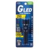 「オーム電機 GLEDライト LHAーP25A5 LHAP25A5 1個」の商品サムネイル画像6枚目