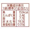 「クランチチョコレート 個包装 お配り菓子 チョコケーキ 1セット（1個×6）」の商品サムネイル画像4枚目