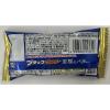 「クランチチョコレート 個包装 お配り菓子 ブラックサンダー　至福のバター 1セット（1個×6）」の商品サムネイル画像3枚目