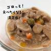 「【アウトレット】シグネチャー7 チキンブロス ツナ＆スキンコート（木）80g 6個 ファンタジーワールド ドッグフード 犬用 ウェット」の商品サムネイル画像7枚目