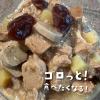 「【アウトレット】シグネチャー7 チキンブロス サーモン＆イミューンヘルス（金）80g 12個 ファンタジーワールド ドッグフード 犬用 ウェット」の商品サムネイル画像7枚目
