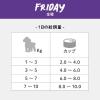 「【アウトレット】シグネチャー7 チキンブロス サーモン＆イミューンヘルス（金）80g 12個 ファンタジーワールド ドッグフード 犬用 ウェット」の商品サムネイル画像9枚目