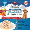 「【アウトレット】シグネチャー7 チキンブロス チキン＆ウエイトヘルス（水）80g 12個 ファンタジーワールド ドッグフード 犬用 ウェット」の商品サムネイル画像3枚目