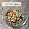 「【アウトレット】シグネチャー7 チキンブロス チキン＆ウエイトヘルス（水）80g 12個 ファンタジーワールド ドッグフード 犬用 ウェット」の商品サムネイル画像7枚目