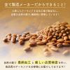 「素煎アーモンド 800g 1個」の商品サムネイル画像6枚目
