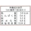 「クランチチョコレート 個包装 お配り菓子 いちごのサンダー　ミニバー　約10本入 1セット（1個×3）」の商品サムネイル画像4枚目