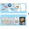 「クランチチョコレート 個包装 お配り菓子 ミルクのサンダー　ミニバー　約11本入 1セット（1個×3）」の商品サムネイル画像3枚目