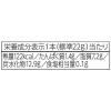 「クランチチョコレート 個包装 お配り菓子 ブラックサンダー　至福のバター 1セット（1個×20）」の商品サムネイル画像4枚目