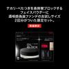 「【数量限定】KATE（ケイト）　フェイスパウダーＺ（オイルブロック）限定セット　01 Kanebo（カネボウ）」の商品サムネイル画像2枚目