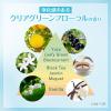 「suisai（スイサイ）ビューティクリア ペーストウォッシュ 120g Kanebo（カネボウ）」の商品サムネイル画像8枚目