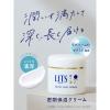 「LITS（リッツ）　モイスト リポクリーム 50g　保湿クリーム　ネイチャーラボ」の商品サムネイル画像2枚目