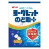 「のど飴 キャンディ ヨーグレット　のど飴プラス 1セット（1個×3）」の商品サムネイル画像2枚目