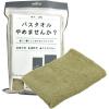 「NEWバスタオルやめませんか オリーブグリーン ZGYW-416OG03 1セット（1枚×3）小杉善」の商品サムネイル画像2枚目