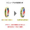 「ニチバン ストアテープ（大巻） ゾウ 象 毎度ありがとうございます （15mm×35m） STー3 1巻」の商品サムネイル画像9枚目