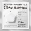 「数量限定　THE ANSWER（ジアンサー）ラメラシャンプー＆EXモイストトリートメント＆ラメラミルク 626ml 花王」の商品サムネイル画像4枚目