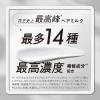 「数量限定　THE ANSWER（ジアンサー）ラメラシャンプー＆EXモイストトリートメント＆ラメラミルク 626ml 花王」の商品サムネイル画像6枚目