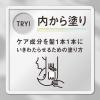「数量限定　THE ANSWER（ジアンサー）ラメラシャンプー＆EXモイストトリートメント＆ラメラミルク 626ml 花王」の商品サムネイル画像7枚目
