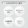 「数量限定　THE ANSWER（ジアンサー）ラメラシャンプー＆EXモイストトリートメント＆ラメラミルク 626ml 花王」の商品サムネイル画像8枚目