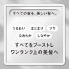 「THE ANSWER（ジアンサー）コンプリートラメラミルク 70g 花王」の商品サムネイル画像5枚目