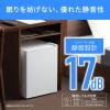 「アイリスオーヤマ 冷蔵庫 22L インバーター(左扉) HRSD-V2AL-W 1台」の商品サムネイル画像9枚目
