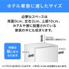 「アイリスオーヤマ 冷蔵庫 22L インバーター(右扉) HRSD-V2A-W 1台」の商品サムネイル画像4枚目