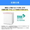 「アイリスオーヤマ 冷蔵庫 22L インバーター(右扉) HRSD-V2A-W 1台」の商品サムネイル画像6枚目