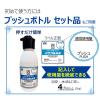 「LION 介護 はぴケア パワフル消臭 業務用 洗濯洗剤 濃縮 液体 詰め替え 4.3kg 1個+専用空ボトル 1個 ライオン」の商品サムネイル画像2枚目