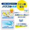 「LION 介護 はぴケア パワフル消臭 業務用 洗濯洗剤 濃縮 液体 詰め替え 4.3kg 1個+専用空ボトル 1個 ライオン」の商品サムネイル画像5枚目