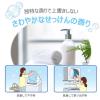 「LION 介護 はぴケア パワフル消臭 業務用 洗濯洗剤 濃縮 液体 詰め替え 4.3kg 1個+専用空ボトル 1個 ライオン」の商品サムネイル画像9枚目