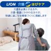 「LION 介護 はぴケア パワフル消臭 業務用 洗濯洗剤 濃縮 液体 詰め替え 4.3kg 1個+専用空ボトル 1個 ライオン」の商品サムネイル画像10枚目