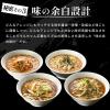 「マルちゃん　正麺とろみあんかけ醤油ラーメン5Ｐ　100ｇ×5  1個 東洋水産」の商品サムネイル画像6枚目