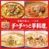 「マルちゃん　正麺とろみあんかけ醤油ラーメン5Ｐ　100ｇ×5  1個 東洋水産」の商品サムネイル画像7枚目